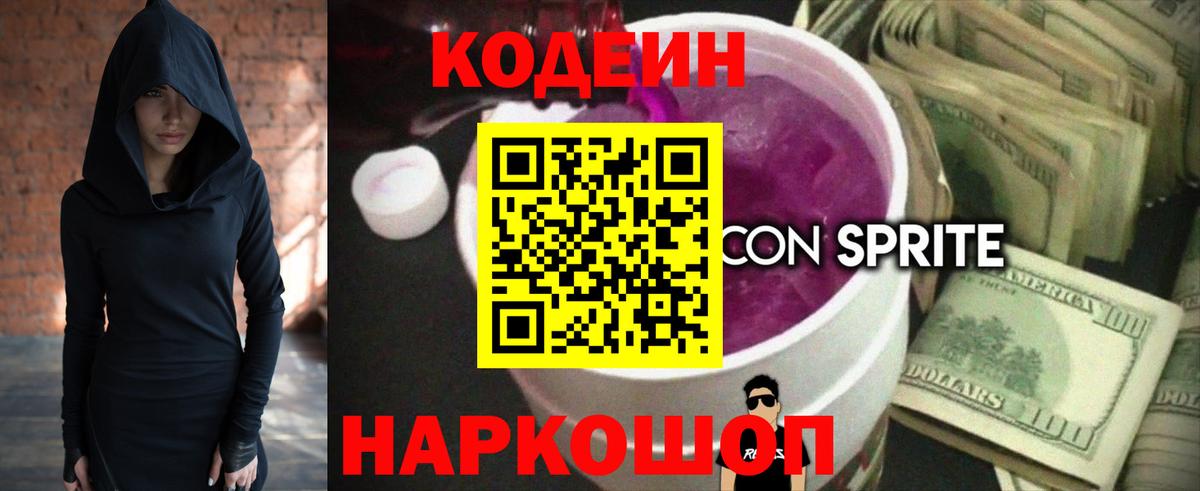 ГАШ  COCAIN  Канаш  МЕФ  A-PVP СК кристаллы  MDMA  Вход с VPN  АМФЕТАМИН   МЕФ  