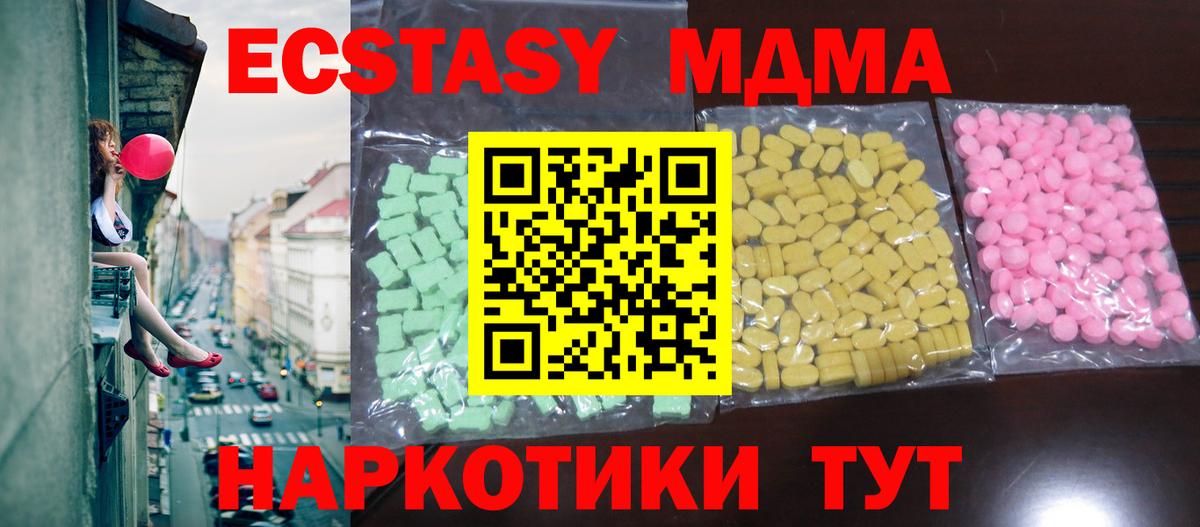 ЭКСТАЗИ VHQ Канаш
