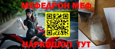 спайс Кинель