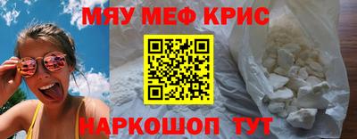 спайс Кинель