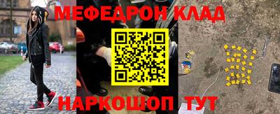 мефедрон мука Кингисепп