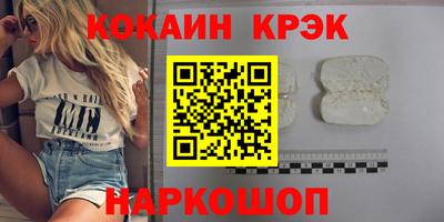 меф Кимры