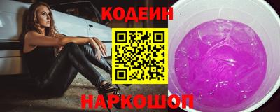 спайс Кинель