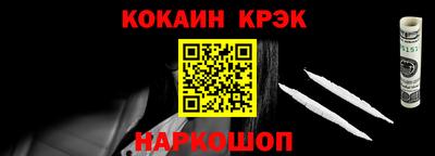 меф Кимры