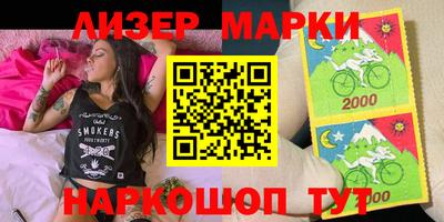 спайс Кинель