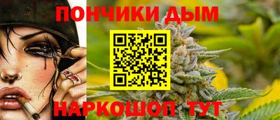 меф Кимры