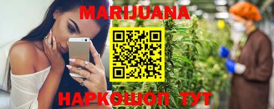 меф Кимры