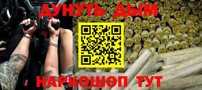 спайс Кинель