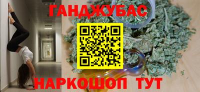 спайс Кинель