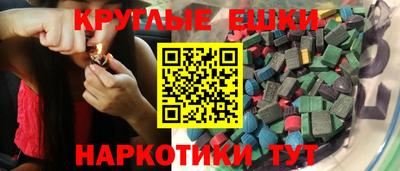 спайс Кинель