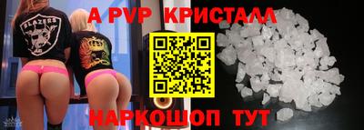 спайс Кинель