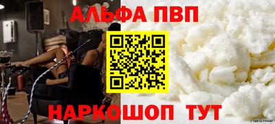 мефедрон мука Кингисепп