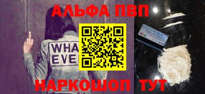 меф Кимры