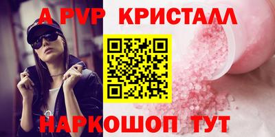 меф Кимры