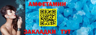 меф Кимры