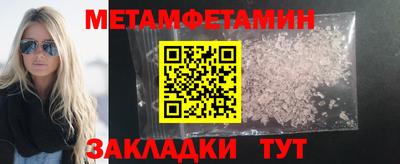 спайс Кинель