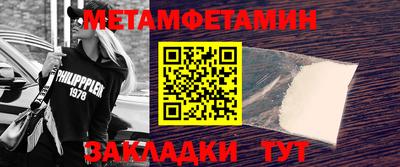 мефедрон мука Кингисепп