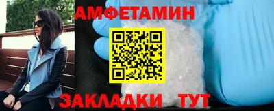 спайс Кинель