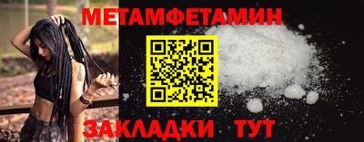 спайс Кинель