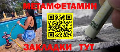 мефедрон мука Кингисепп