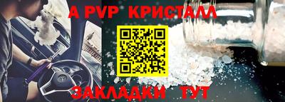 меф Кимры
