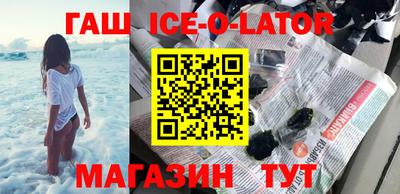 спайс Кинель