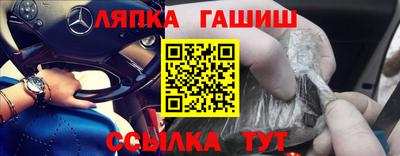спайс Кинель