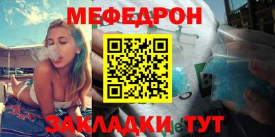 мефедрон мука Кингисепп
