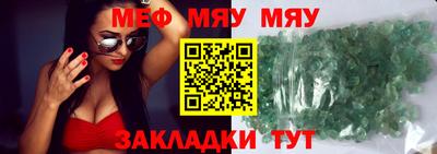 спайс Кинель