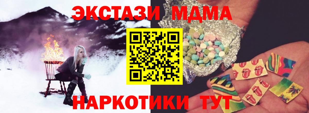 МЕФ Канаш