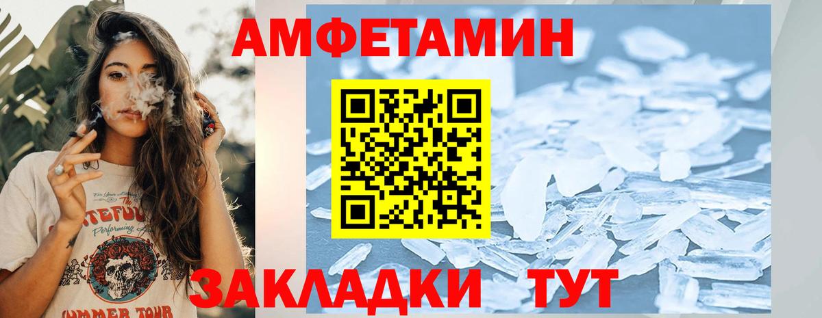 Первитин Декстрометамфетамин 99.9%  Первитин  Вход с VPN  Канаш  Первитин Декстрометамфетамин 99.9% 