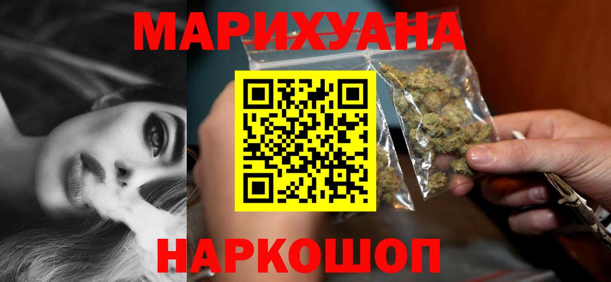 Бошки марихуана SATIVA & INDICA Канаш